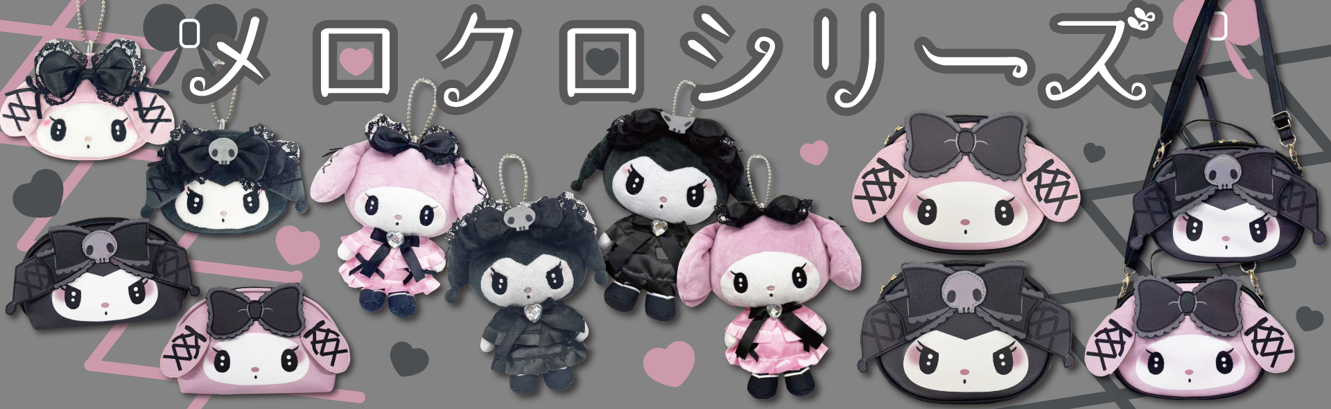 平成レトロ ファンシー雑貨 まとめ売り26ご当地 ゆるキャラ マスコット 文具他 平成レトロ キャラクターファンシー文房具 おまとめ売りの通販