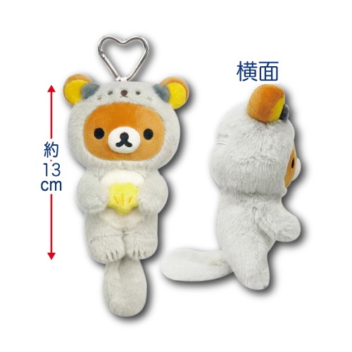 2026年4月新商品発売情報 サンエックス マスコットポーチだららっこ