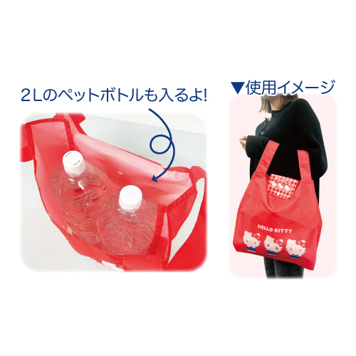 2026年4月新商品発売情報 サンリオ 折り畳みエコバッグフェイス | 畑山