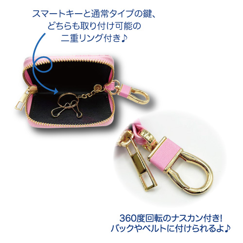 2026年3月新商品発売情報 サンリオ スマートキーケースねこねこメイド