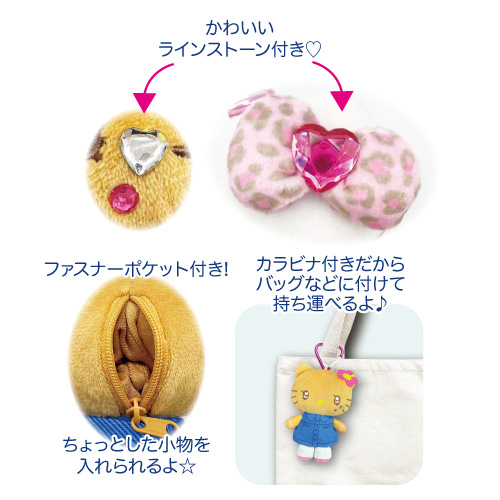サンエックス　サンリオ　雑貨　大量　まとめ売り　グッズ　ガチャ 2026年1月新商品発売情報 サンリオ マスコットポーチギャル3 | 畑山