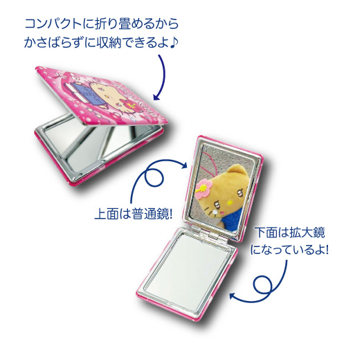 2026年1月新商品発売情報 サンリオ 折り畳みミラーギャル3 | 畑山商事