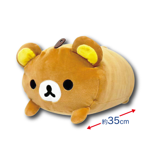 2026年2月新商品発売情報 サンエックス もちもち寝そべりクッション