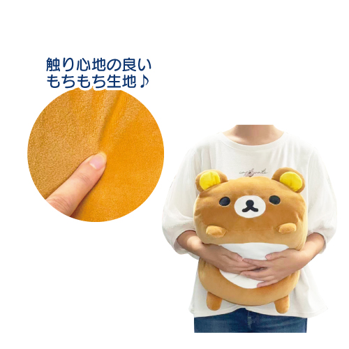 2026年2月新商品発売情報 サンエックス もちもち寝そべりクッション