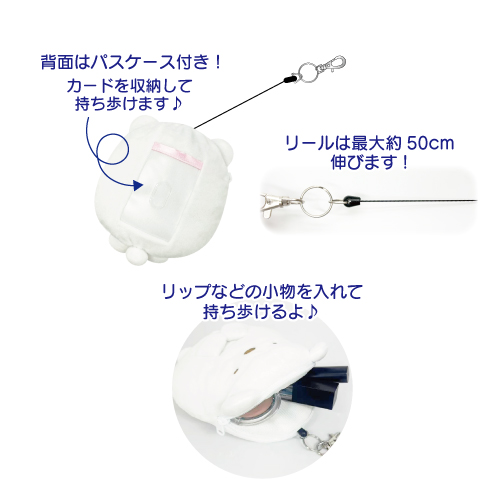 2025年12月新商品発売情報 サンエックス ダイカットリールパスケース