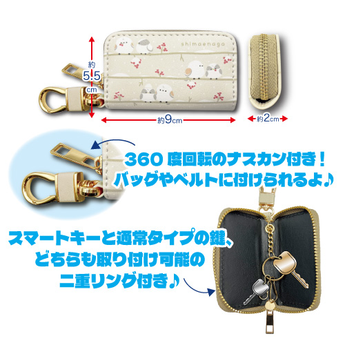 ReoNa ミニアンプキーラック　お香　名古屋限定 STORES限定》昭和ロマンシリーズ ペア・ホテルキー ドリームカプセル