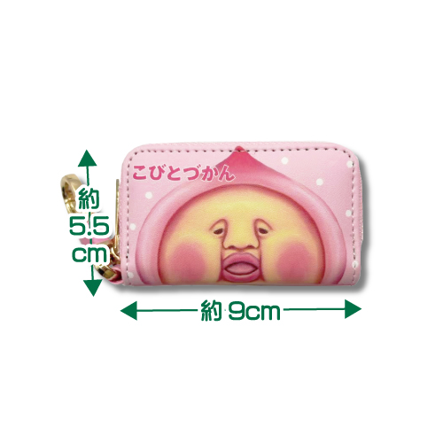 2025年6月新商品発売情報 こびとづかん スマートキーケース | 畑山商事