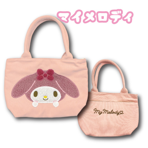 2024年12月新商品発売情報 サンリオ マルチトートバッグ 立体