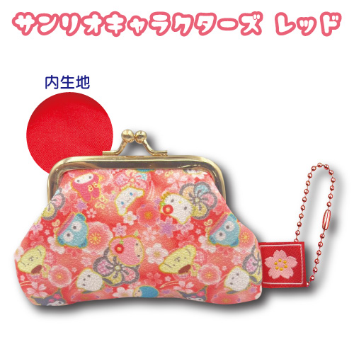 サンエックス まりもこちゃん レトロ ポシェット 小物入れ 小銭入れ サンエックス まりもこちゃん レトロ ポシェット 小物入れ 小銭入れ