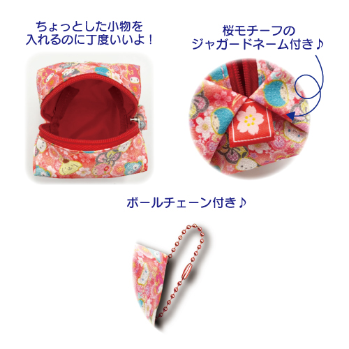 2024年10月新商品発売情報 サンリオミニふうせんポーチ からふる和柄