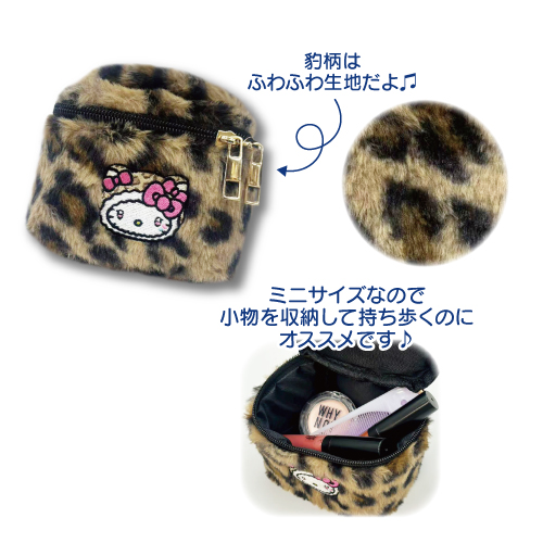 2025年10月新商品発売情報 サンリオ ミニミニバニティポーチヒョウ柄