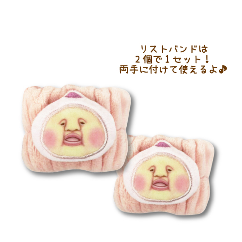 こびとづかん　エアぬいぐるみ　マスコット付きリストバンド　10個セット 2025年6月新商品発売情報 こびとづかん マスコット付きリストバンド