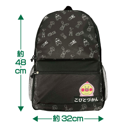 こびとさん専用 未来工業 スライドボックス ホテル用 3コ用 取付ピッチ83.5mm用