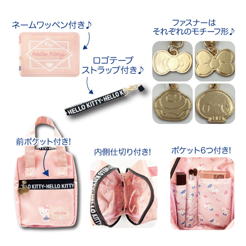 2024年9月新商品発売情報 サンリオ縦型スマートポーチロゴテープ