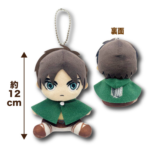 2025年4月新商品発売情報 進撃の巨人 お座りぬいぐるみマスコット